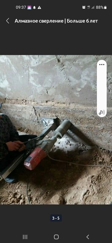 кареский апалавка: Алмаз менен бургулоо 6 жылдан ашык тажрыйба — 1