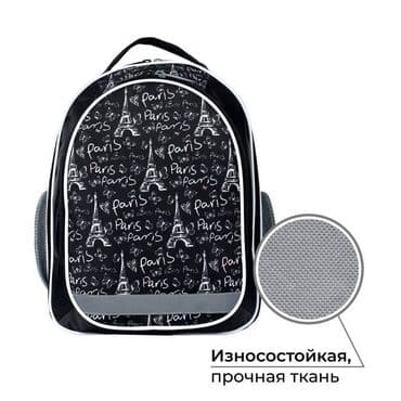 сумка для школы: Продаю Рюкзак школьный, 37 х 27 х 16 см, эргономичная спинка — 2