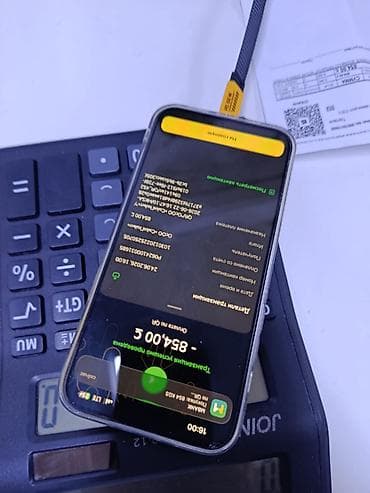 Даяр бизнес: Услуга: Приём безналичных платежей через QR в торговых точках — 1