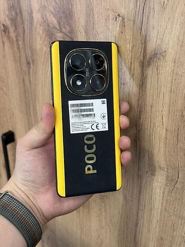 Poco X7, 256 ГБ, цвет - Желтый