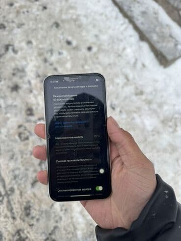 купить бу 11 айфон: IPhone 11, Белый — 7