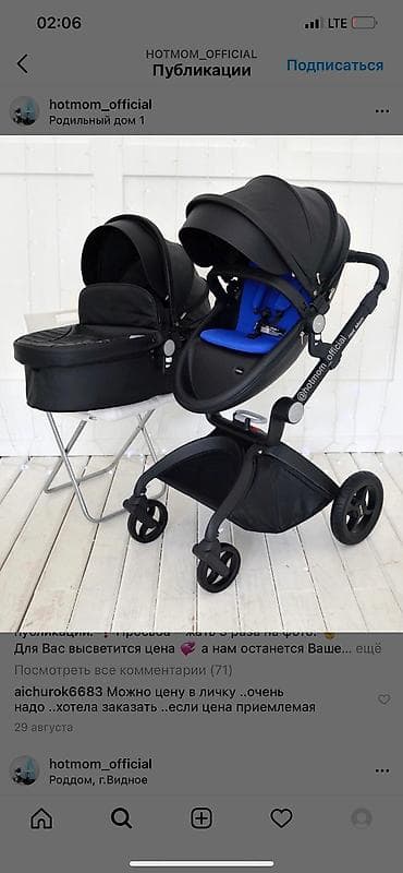 зимний велосипед: Коляска, цвет - Черный, Новый — 1