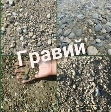 удобрения диамафоз: Гравий гравер шагыл майда таза карломаркс Васильевка ивановский — 1