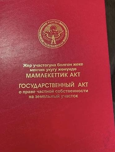 участок раззаков: 15 соток, Для строительства, Тех паспорт — 9