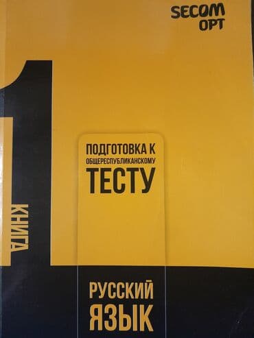 Информатика: Две книги — 1