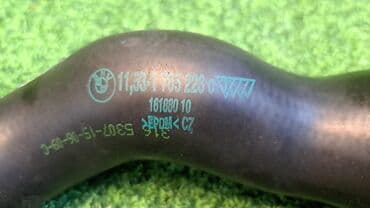 блок предохранителей: Патрубок верхний Е39 1 705 223 Год 2002 В отличном состоянии, очень — 4