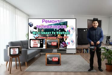 ремонт гироскутера бишкек: Ремонт телевизоров с выездом на дом Токмок прошивка, русификация - — 1