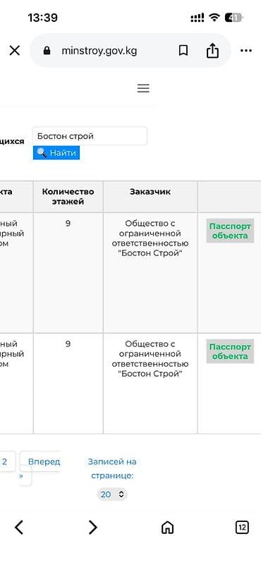 Квартиры: 3 комнаты, 92 м², Элитка, 9 этаж, Готовая ПСО (под самоотделку) — 2