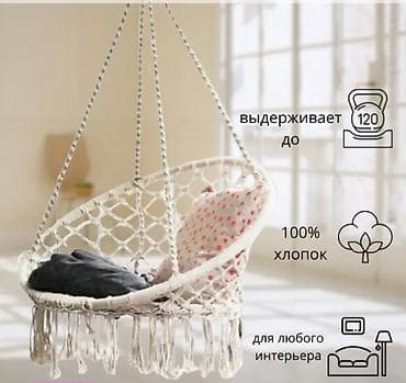 Мебель: Подвесное кресло-качели-гамак DC01 - Ручное плетение из экологичных — 4