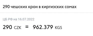 флаг кыргызстана 1898: Блюдце для Вашей коллекции из Праги(привезено оттуда),оригинал,с — 3