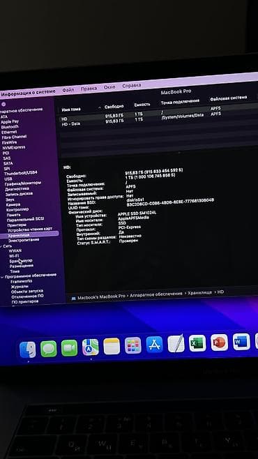Ноутбуки: Apple MacBook Pro 15" Основные характеристики: - Дисплей Retina — 6