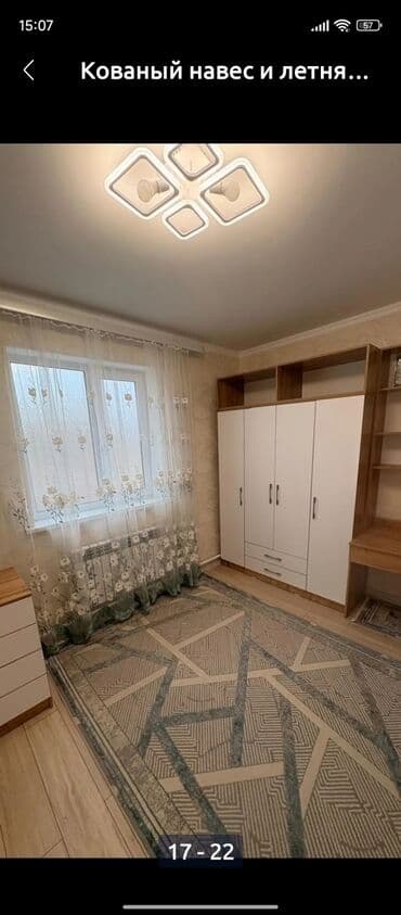 дом кантенир: Дом, 126 м², 5 комнат, Собственник, Евроремонт — 15