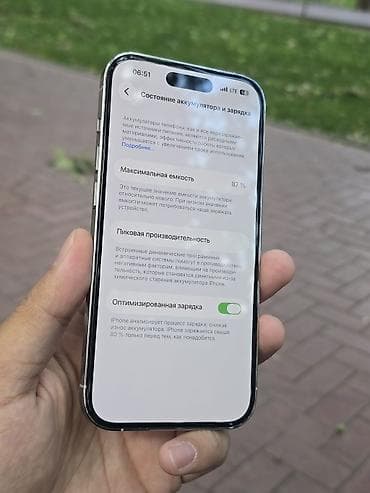 IPhone 14 Pro, Б/у, 512 ГБ, Старлайт, Наушники, Защитное стекло, Чехол, 87 % — 9