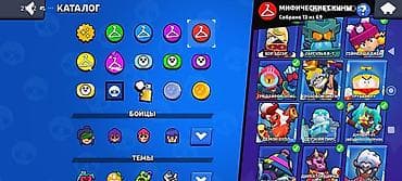 Техника жана электроника: Продажа игрового аккаунта Brawl Stars. Основные характеристики: - — 4