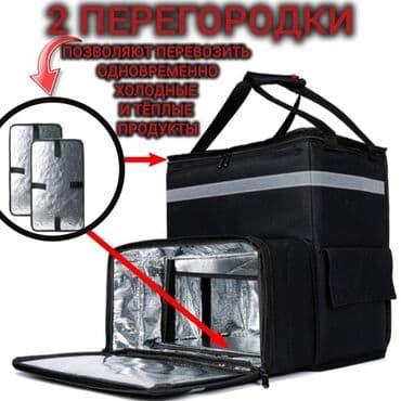 спортивное оборудование: Терморюкзак. термосумка изготовлен из прочных и износостойких — 3