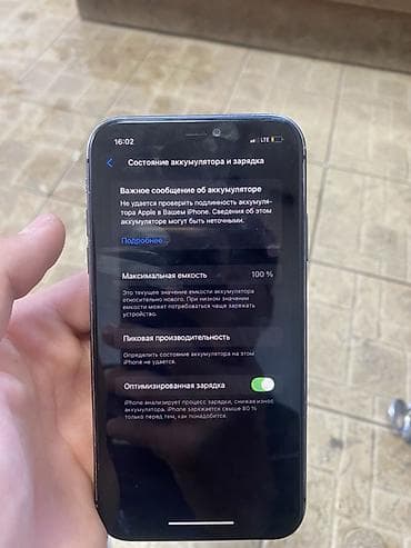 10 айфоны: IPhone 11, Черный — 7