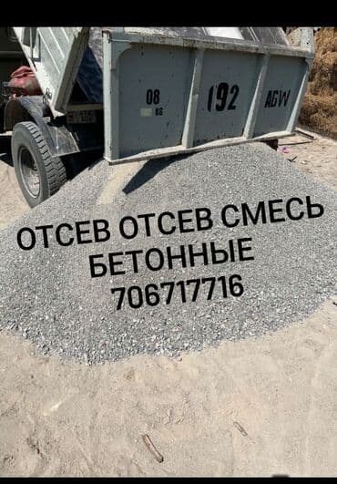 Грунт, чернозем: Отсев отсев отсевотсев отсев отсев отсев отсев отсев отсев отсев отсев