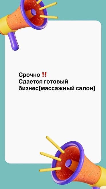 салон красоты рядом: Аренда кабинетов в салонах красоты, 140 м² — 1