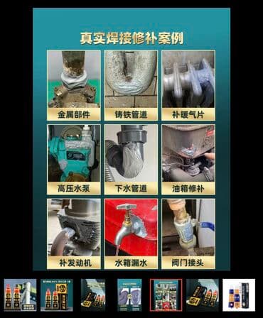 костюм сварщика: КЛЕЙ Сварка хорошая качество — 5