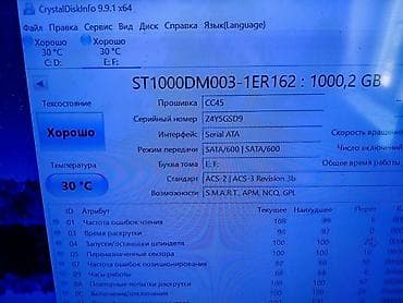 apple iphone 16 pro max: Накопитель для ПК, Б/у, Seagate, HDD, 1 ТБ, 3.5", Для ПК — 3