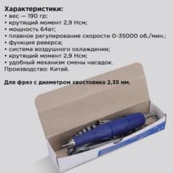 Киреге берилүүчү кийимдер: Цена -3300 сом ✅ Качество на высшем уровне Наконечник STRONG 105L на — 4