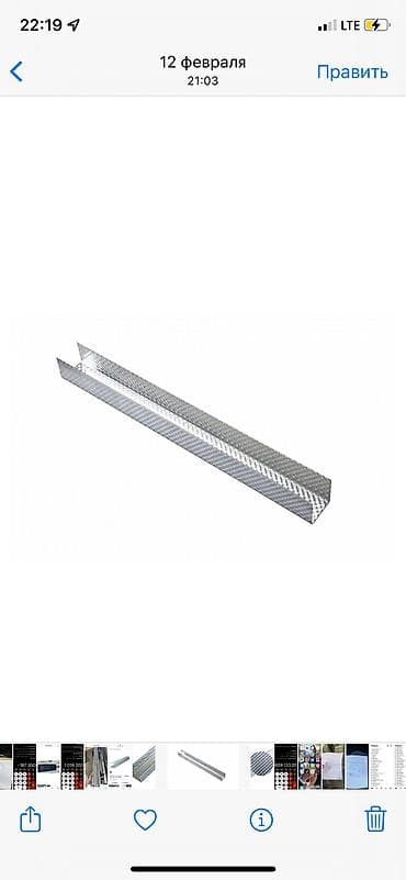 плафон потолочный цена в бишкеке: Продаю Гипсокартон и отделочные материалы. У нас самые низкие цены — 10