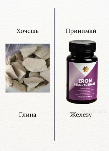 обувь 19 размер: Сибирское здоровье — натуральный продукт для поддержания организма — 6
