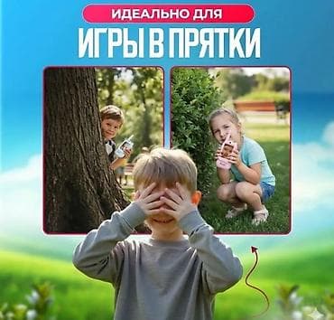 samsung 6s: Детские видео-рации - Дальность действия: 150–500 метров - — 7