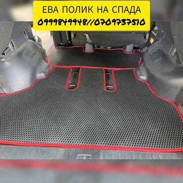step: 3D Eva Полики Для салона Honda, цвет - Черный, Новый, Самовывоз — 5