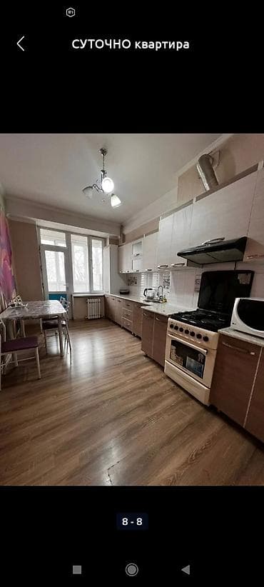 отдых на южном берегу: 1 комната, Душевая кабина, Постельное белье, Кондиционер — 5