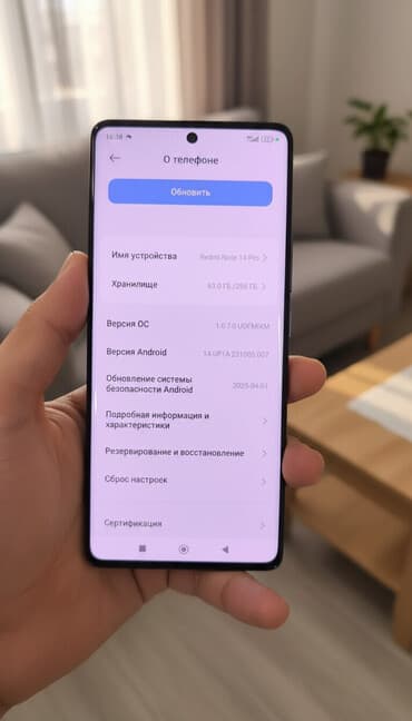 redmi note 8 pro цена в оше: Redmi, Redmi Note 14 Pro, 256 ГБ, түсү - Кара — 1
