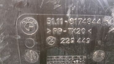 блок предохранителей: Воздуховод тормознозного механизма правый Е39 8 174 844 Год 2002 В — 5