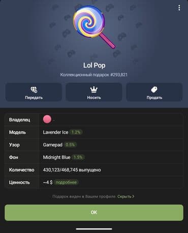 электро авто аренда: Покупаю Telegram Stars по выгодному курсу. Цены честные, без скрытых — 3