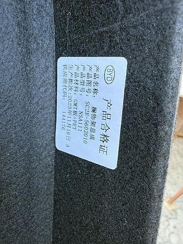 жушили 06: Багажниктин капкагы BYD, Жаңы, Оригинал — 5