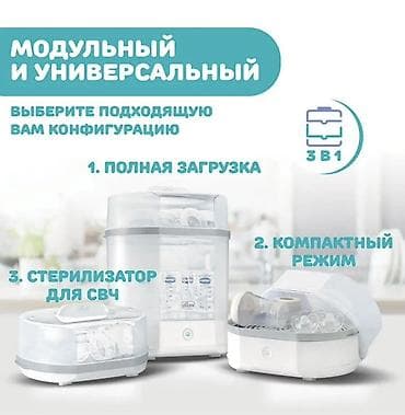 avent бутылочки: Бутылочка, Новый — 3