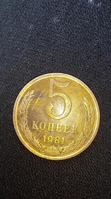 серебро мужской: Набор монет: ссср отптом 200 1) Казахстан, 100 тенге, 2005 г. - — 3