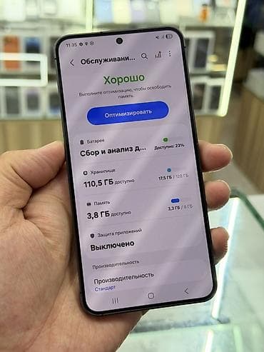 redmi note 8 32gb: Samsung Galaxy S24, Б/у, 128 ГБ, цвет - Серый, 2 SIM — 10