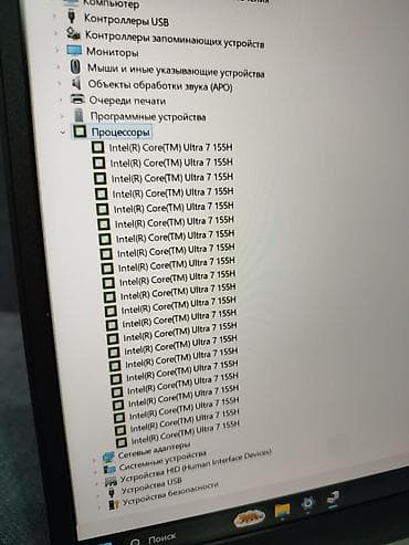 ssd 250: Ноутбук HP Ультрабук, Intel Core i7, ОЗУ, RAM: 16 ГБ, HP Laptop — 9