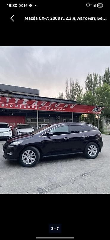 cx 470: Mazda CX-7: 2008 г., 2.3 л, Автомат, Кроссовер — 3