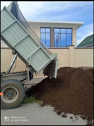 Канцтовары: Перегной харошом качестве для дома и сада кык кык удобрения для дома — 1