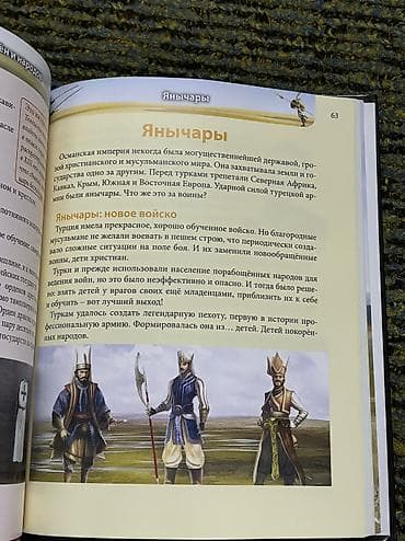 pre intermediate: 1) Книга «Экономика для Школьников». Обучающая литература. Авторы — 4