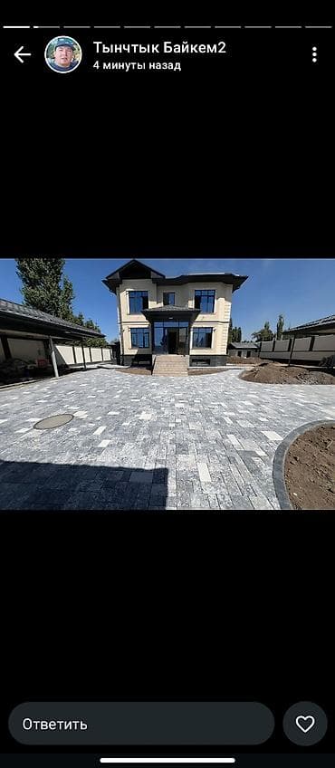 установка бордюра цена: Профессиональная укладка тротуарной плитки и брусчатки «TURKUN TASH» — 8