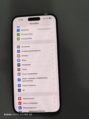 apple pencil 2: IPhone 14 Pro Max, 512 ГБ, 82 % — 7