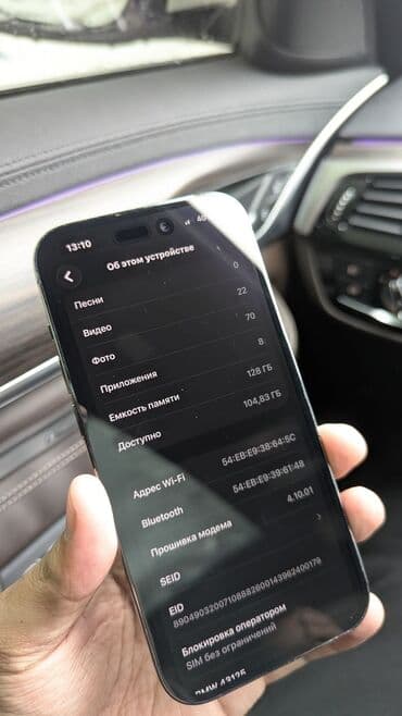 apple watch бишкек цена: IPhone 14 Pro — 10