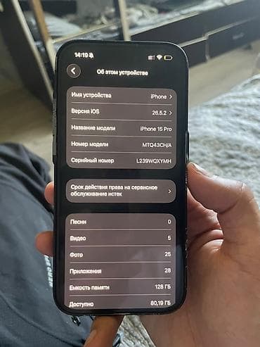 редми 12 с: Продается Apple 15 pro НЕ ВСКРЫТЫЙ 128 gb Есть Айклауд иза этого — 3