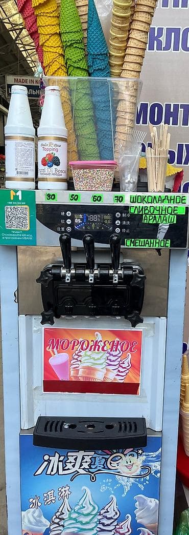 мороженного: Сдаю в аренду аппарат для продажи мягкого мороженого — 2