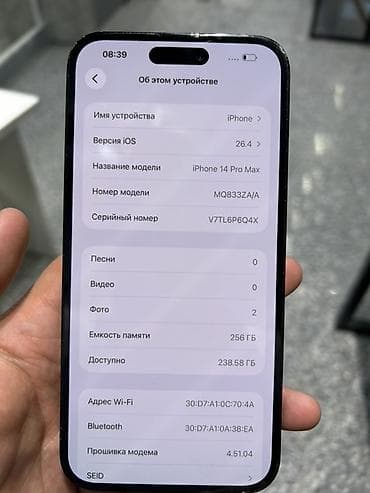 iphone 12 pro max: IPhone 14 Pro Max, 256 ГБ, Графит, 86 % — 3