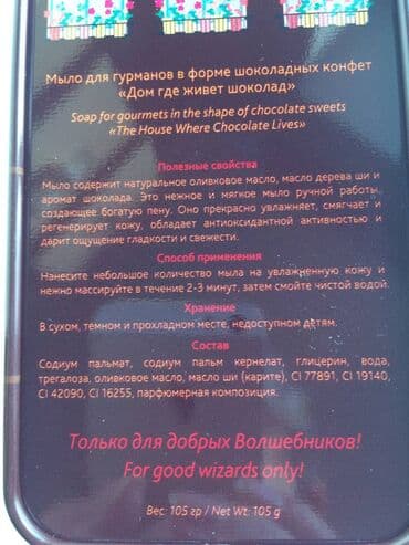 национальные сувениры кыргызстана: Милые Подарки к праздникам и не только!! Коробочка c птичкой в клетке — 8