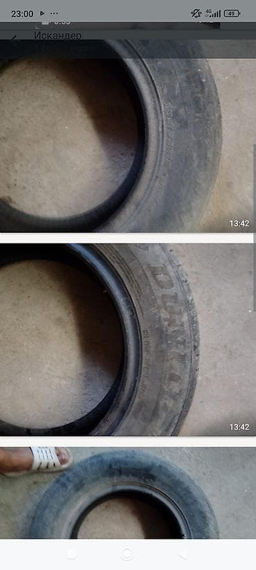 Шиналар жана дисктер: Шиналар 205 / 60 / R 16, Жай, Жеңил унаалар, Dunlop — 1