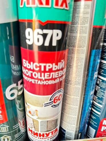 ибоксидная смола: Многоцелевой быстросохнущий полиуретановый клей Aктик 967P. Подходит — 2